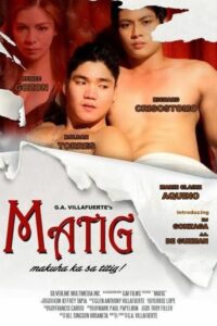 Matig: Makuha Ka Sa Titig! (2014)