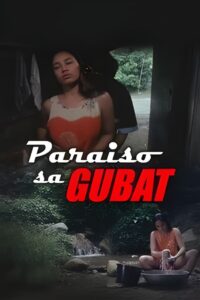 Paraiso Sa Gubat (2005)