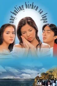 Ang Huling Birhen sa Lupa (2003)