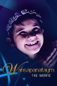 Wansapanataym: The Movie (1999)