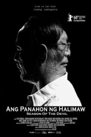 Ang panahon ng halimaw (2018)