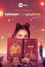 Taiwan That You Love (2019)