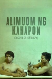 Alimuom ng Kahapon (2015)