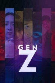 Gen Z: Season 1