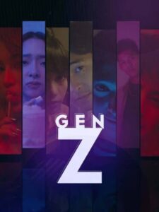 Gen Z: Season 1